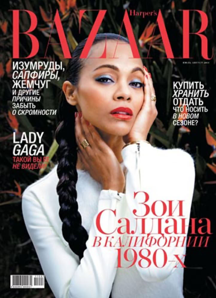 Zoe Saldana Oscar-winning black actress, Harper's Bazaar